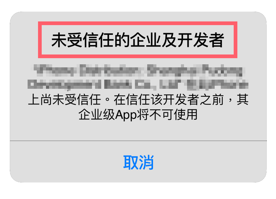 企业版 1