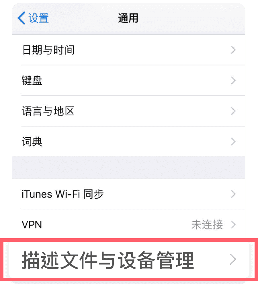 企业版 3