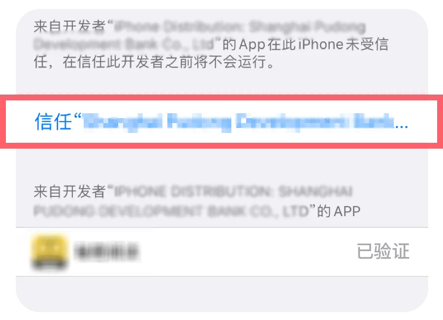 企业版 4