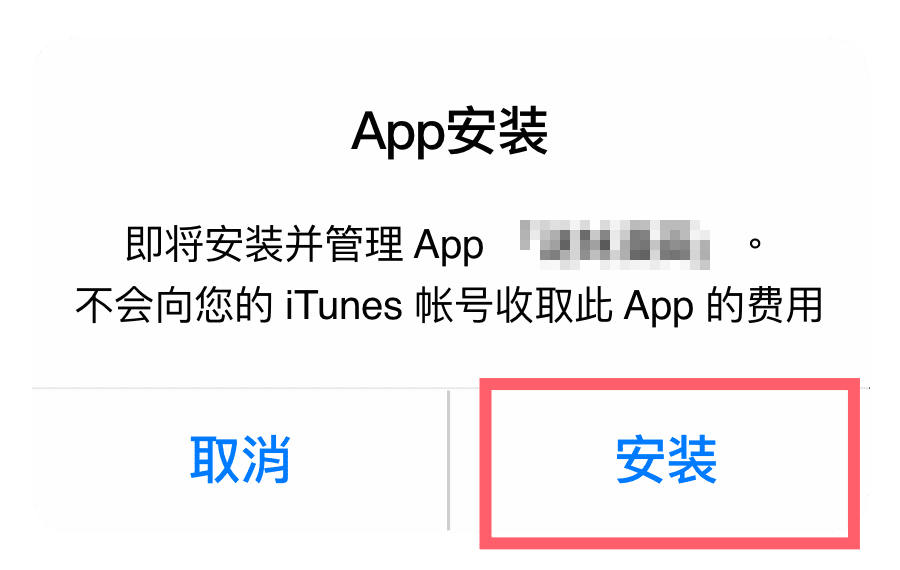 稳定版 4