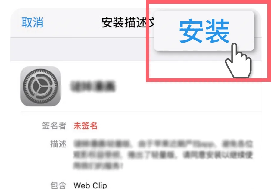 轻量版 6