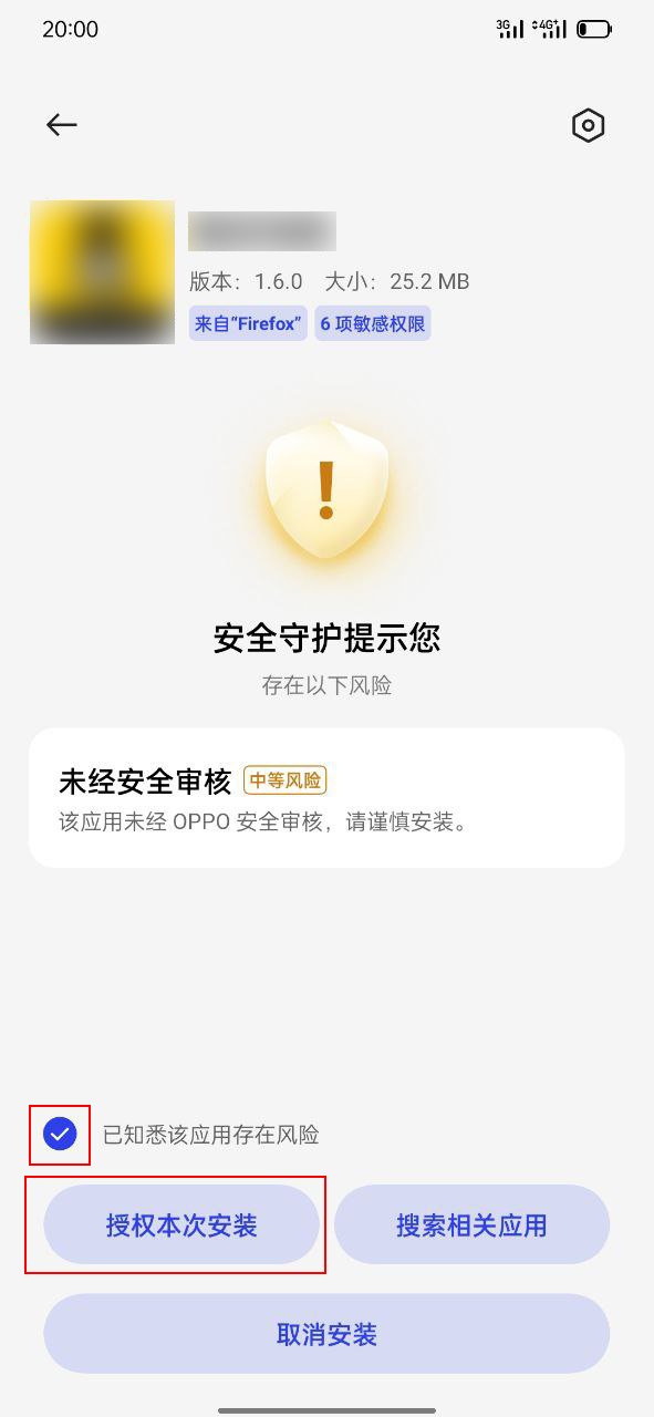 OPPO 安装 1