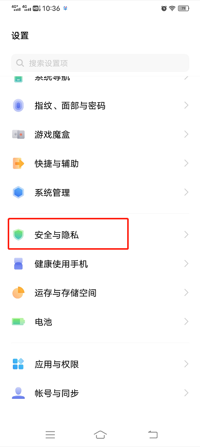 VIVO 设置 1