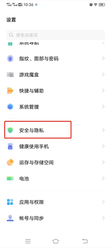 VIVO 设置 1